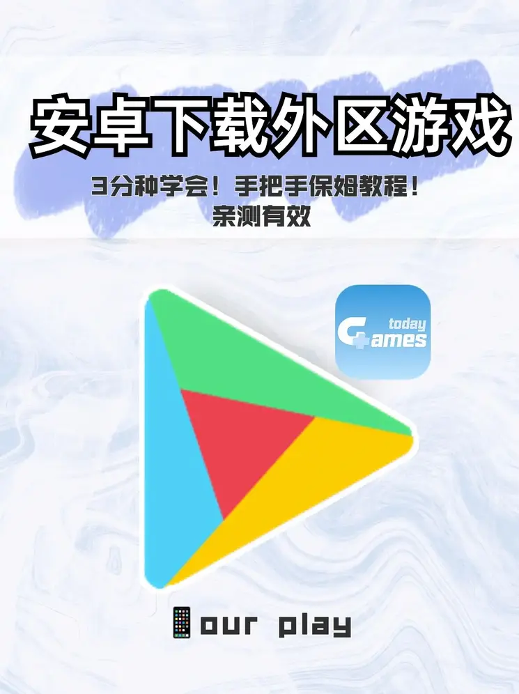 澳门三肖三码凤截图1